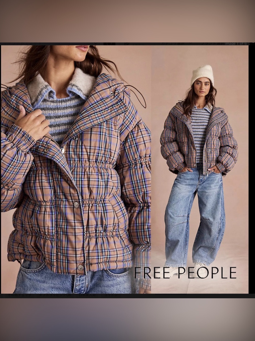 FREE PEOPLE Party of One puffer jacket in tan check size medium
